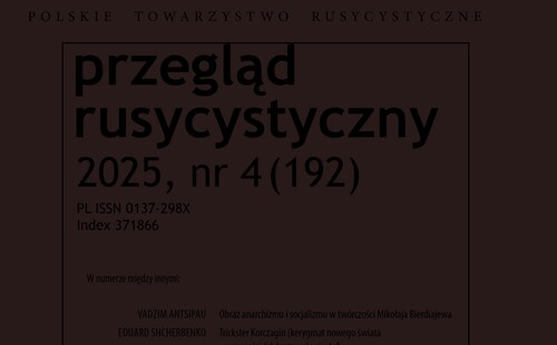 Artykuł mgra Vadzima Antsipaua w „Przeglądzie Rusycystycznym"